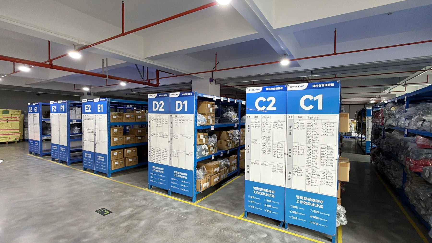 Trim and material storage at a partner facility
