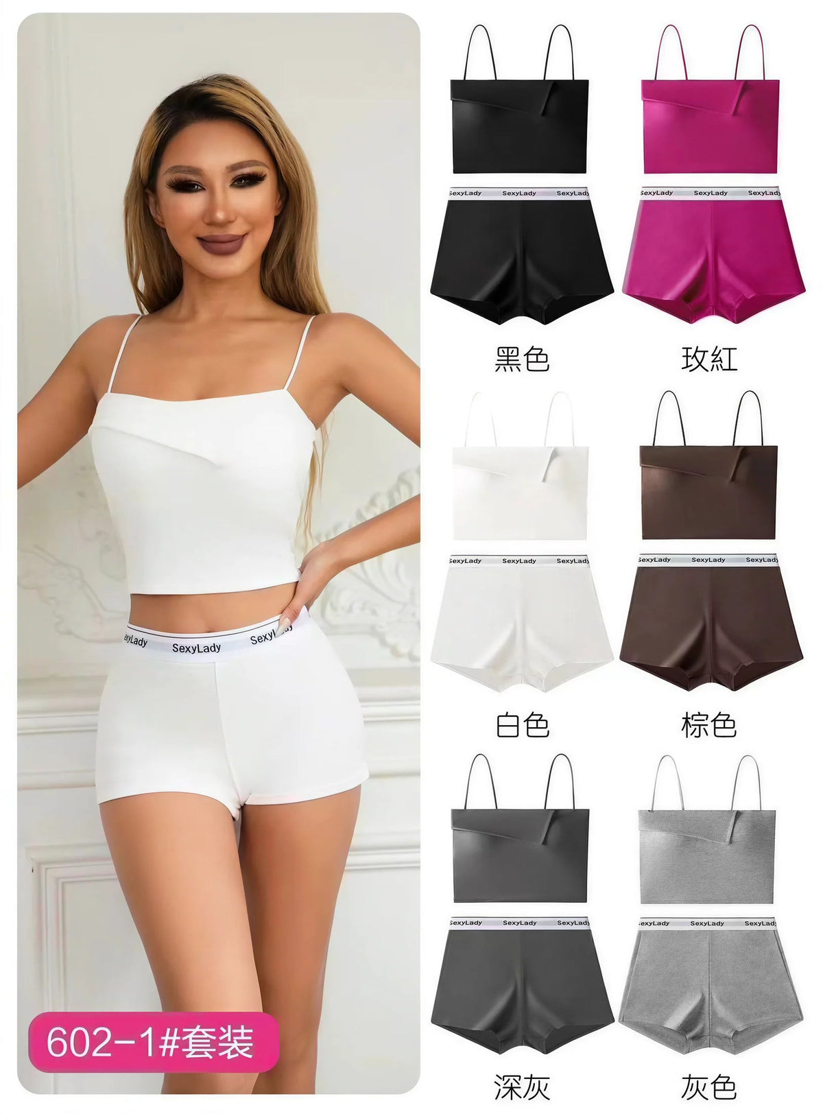 602-1 · Conjunto de dos piezas con borde doblado